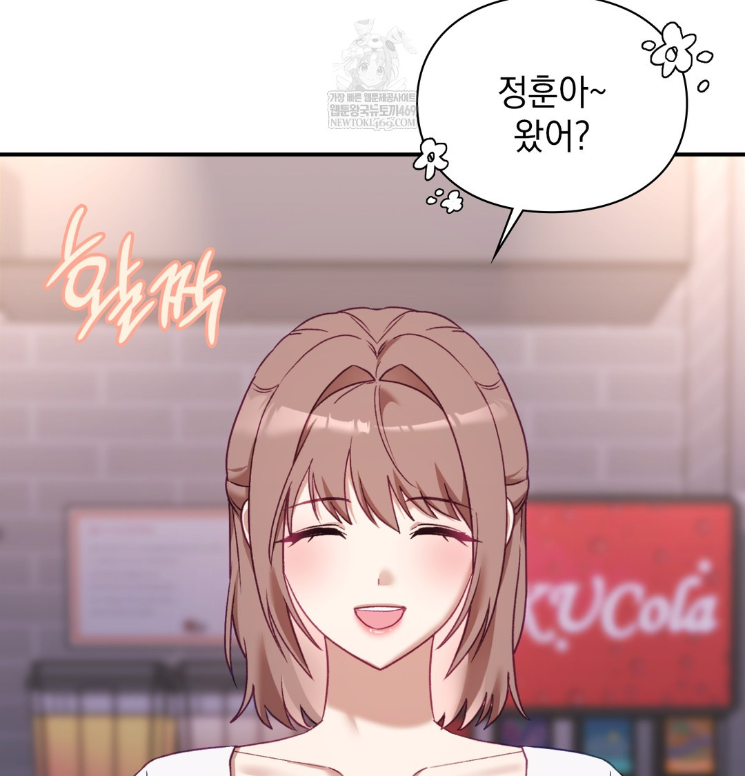 The Circumstances of Unrequited Love Raw - Chapter 9 [photo 78] - MangaPorn