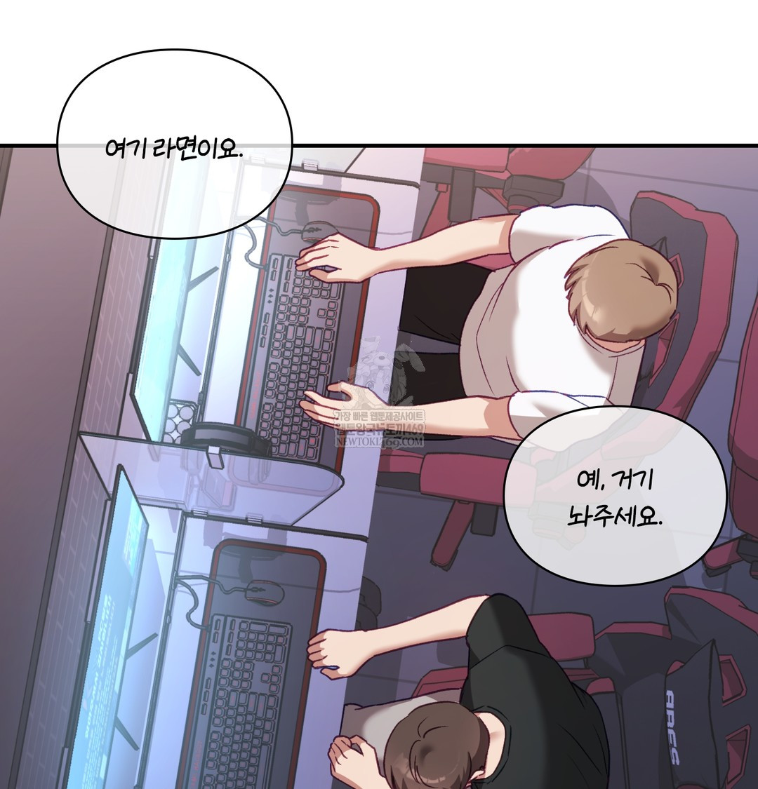 The Circumstances of Unrequited Love Raw - Chapter 9 [photo 83] - MangaPorn