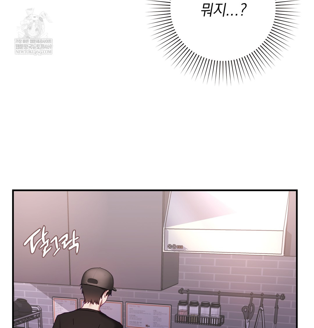 The Circumstances of Unrequited Love Raw - Chapter 9 [photo 85] - MangaPorn
