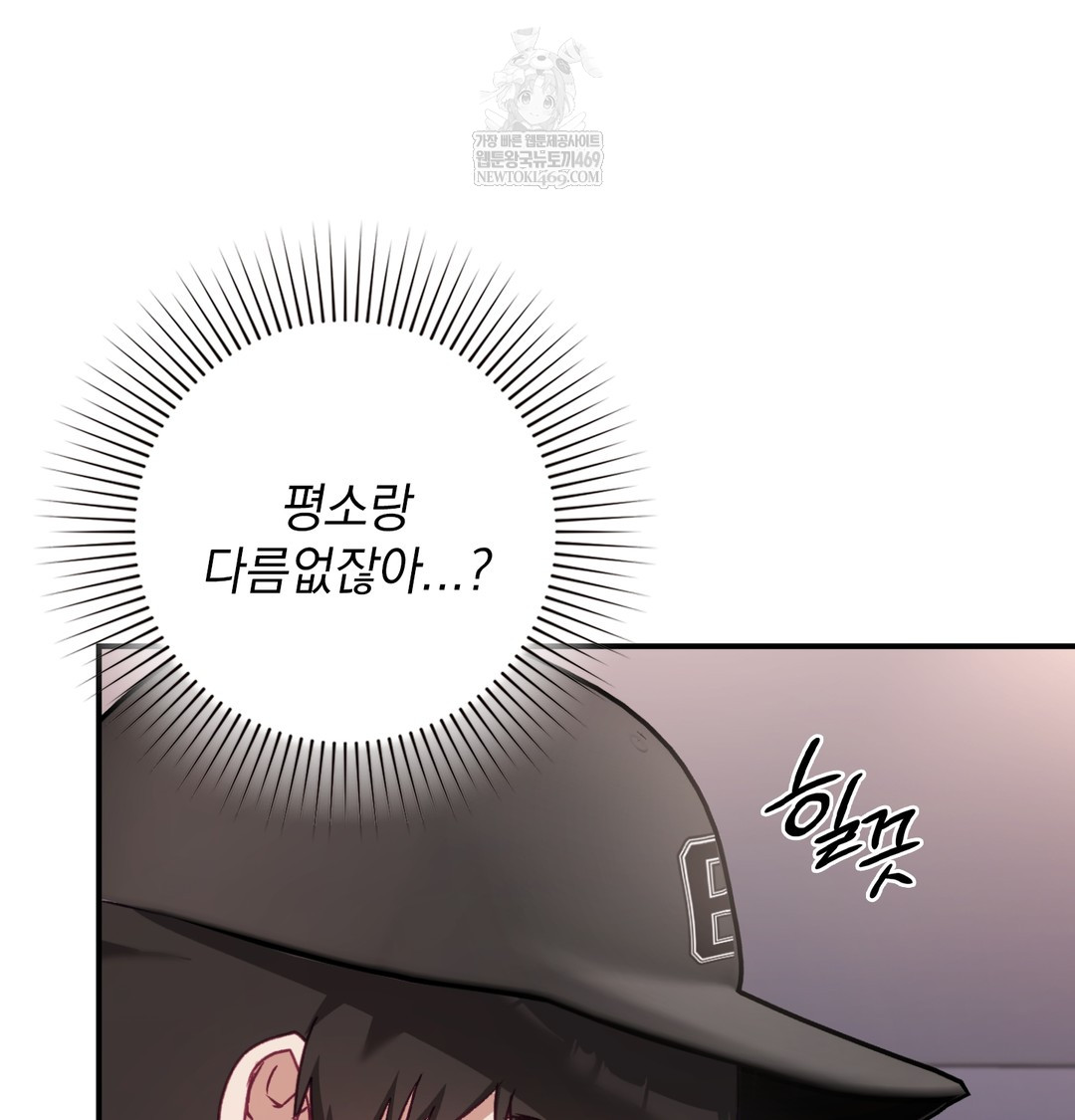 The Circumstances of Unrequited Love Raw - Chapter 9 [photo 87] - MangaPorn