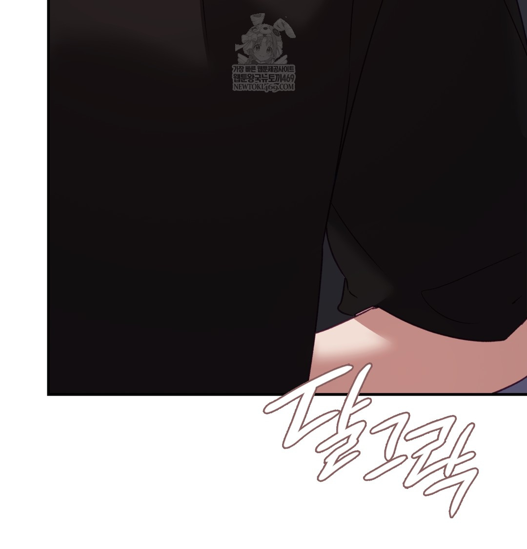 The Circumstances of Unrequited Love Raw - Chapter 9 [photo 89] - MangaPorn