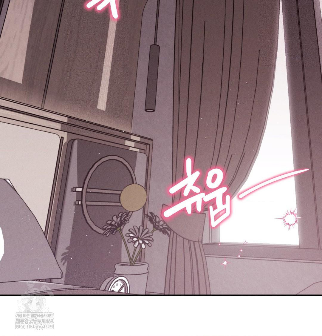 Happily Forever After Raw - Chapter 10 [photo 109] - MangaPorn