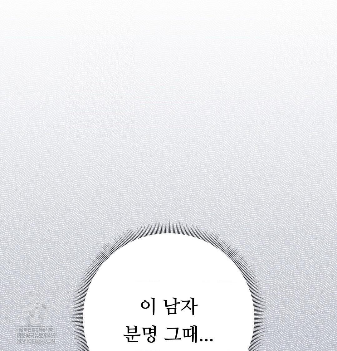 Happily Forever After Raw - Chapter 10 [photo 12] - MangaPorn