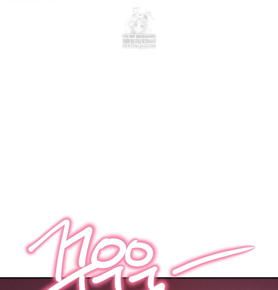 Happily Forever After Raw - Chapter 10 [photo 128] - MangaPorn