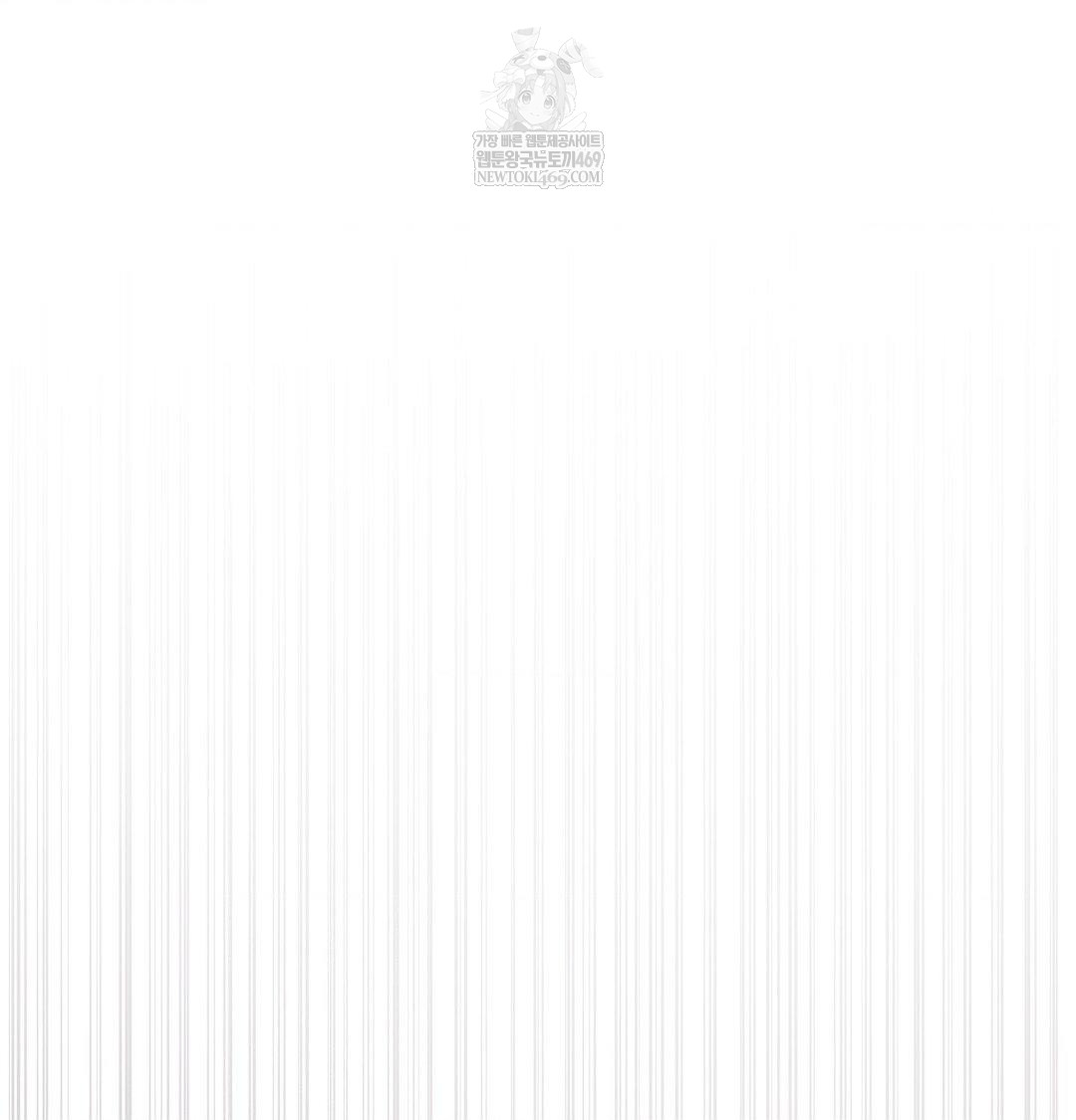 Happily Forever After Raw - Chapter 10 [photo 134] - MangaPorn