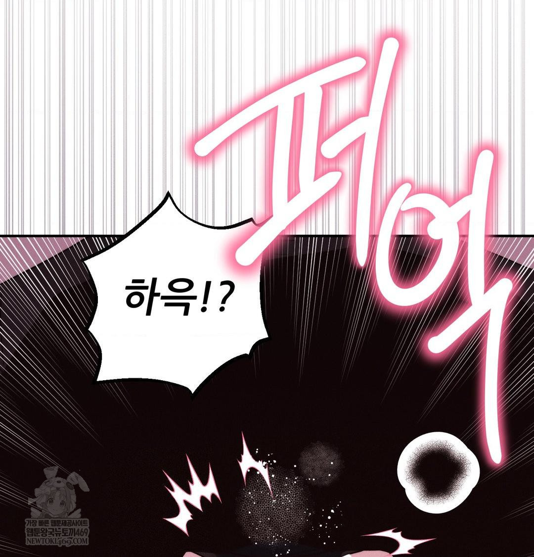 Happily Forever After Raw - Chapter 10 [photo 135] - MangaPorn