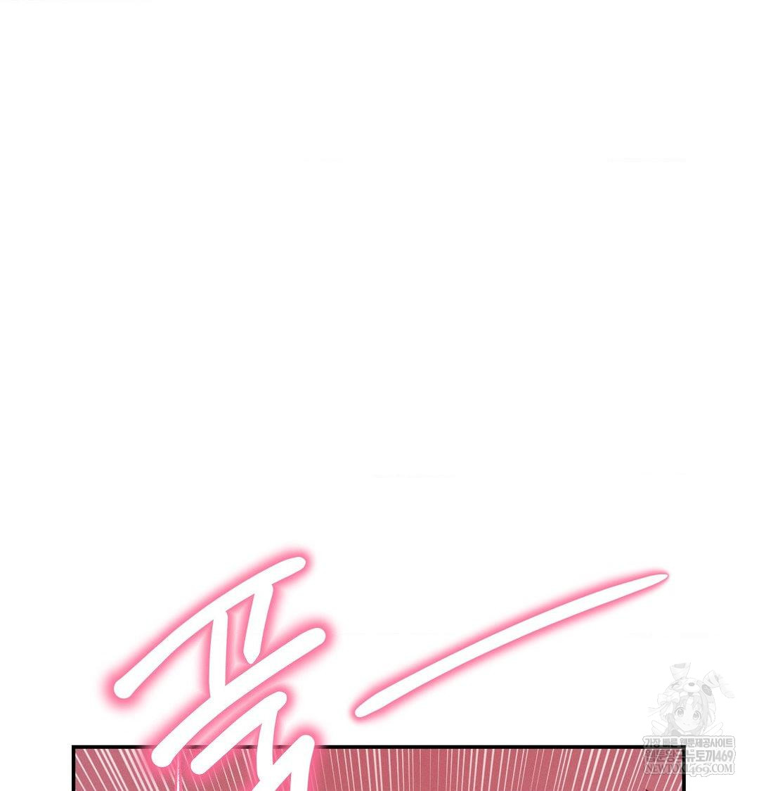 Happily Forever After Raw - Chapter 10 [photo 141] - MangaPorn