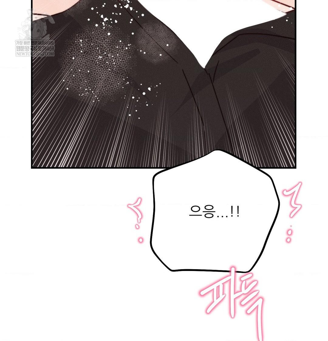 Happily Forever After Raw - Chapter 10 [photo 143] - MangaPorn