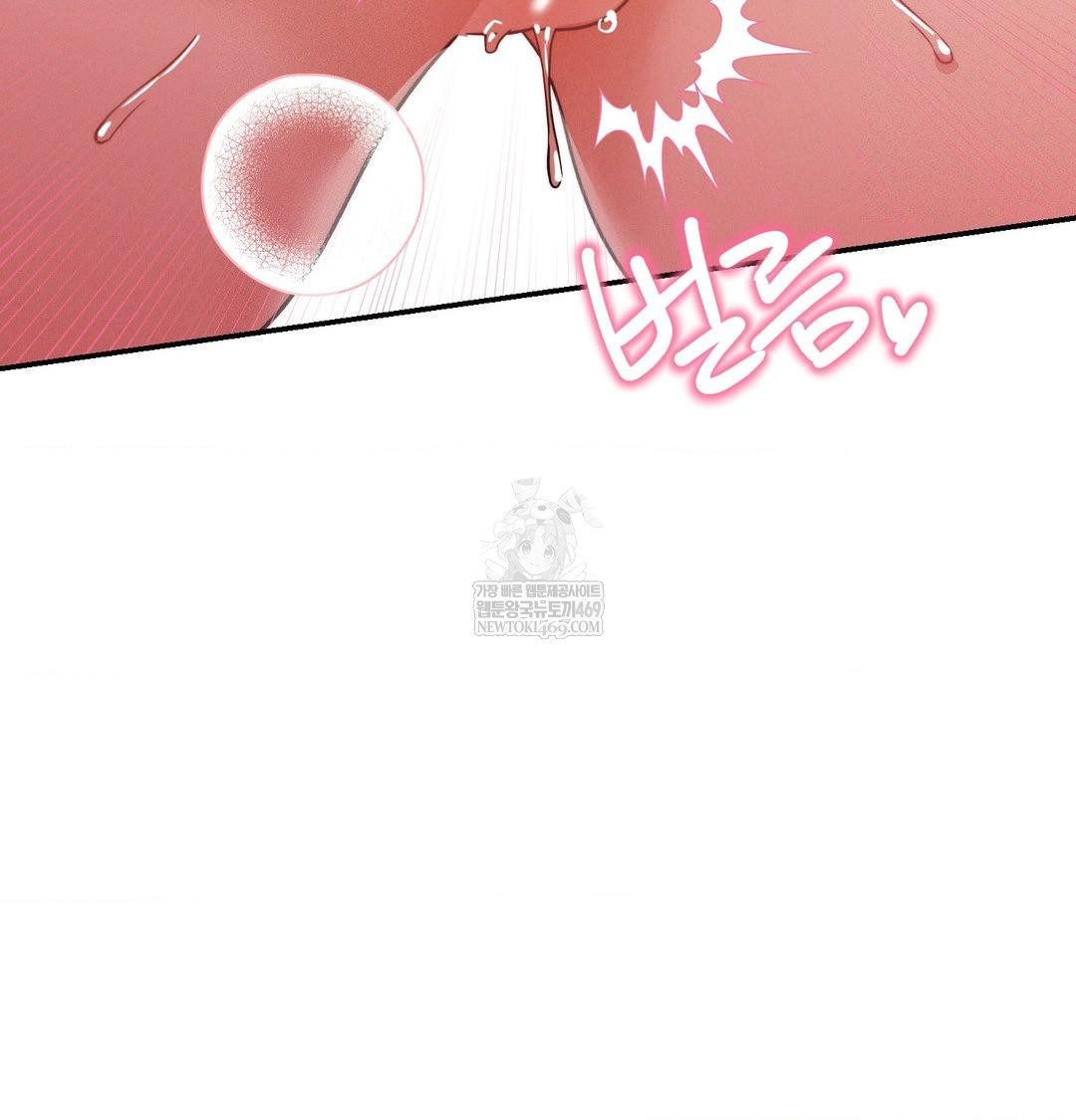 Happily Forever After Raw - Chapter 10 [photo 149] - MangaPorn