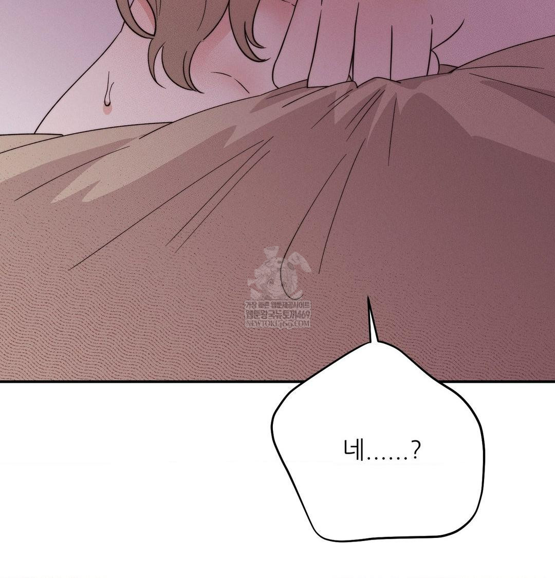 Happily Forever After Raw - Chapter 10 [photo 152] - MangaPorn