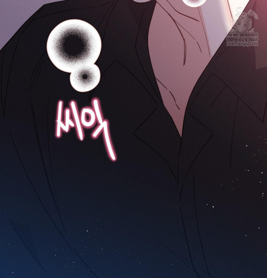 Happily Forever After Raw - Chapter 10 [photo 158] - MangaPorn