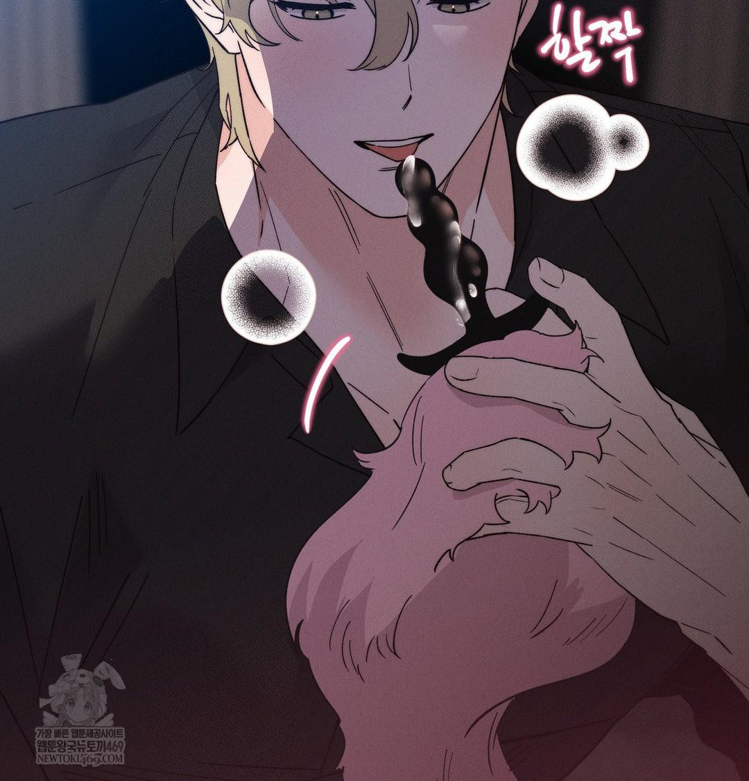 Happily Forever After Raw - Chapter 10 [photo 165] - MangaPorn