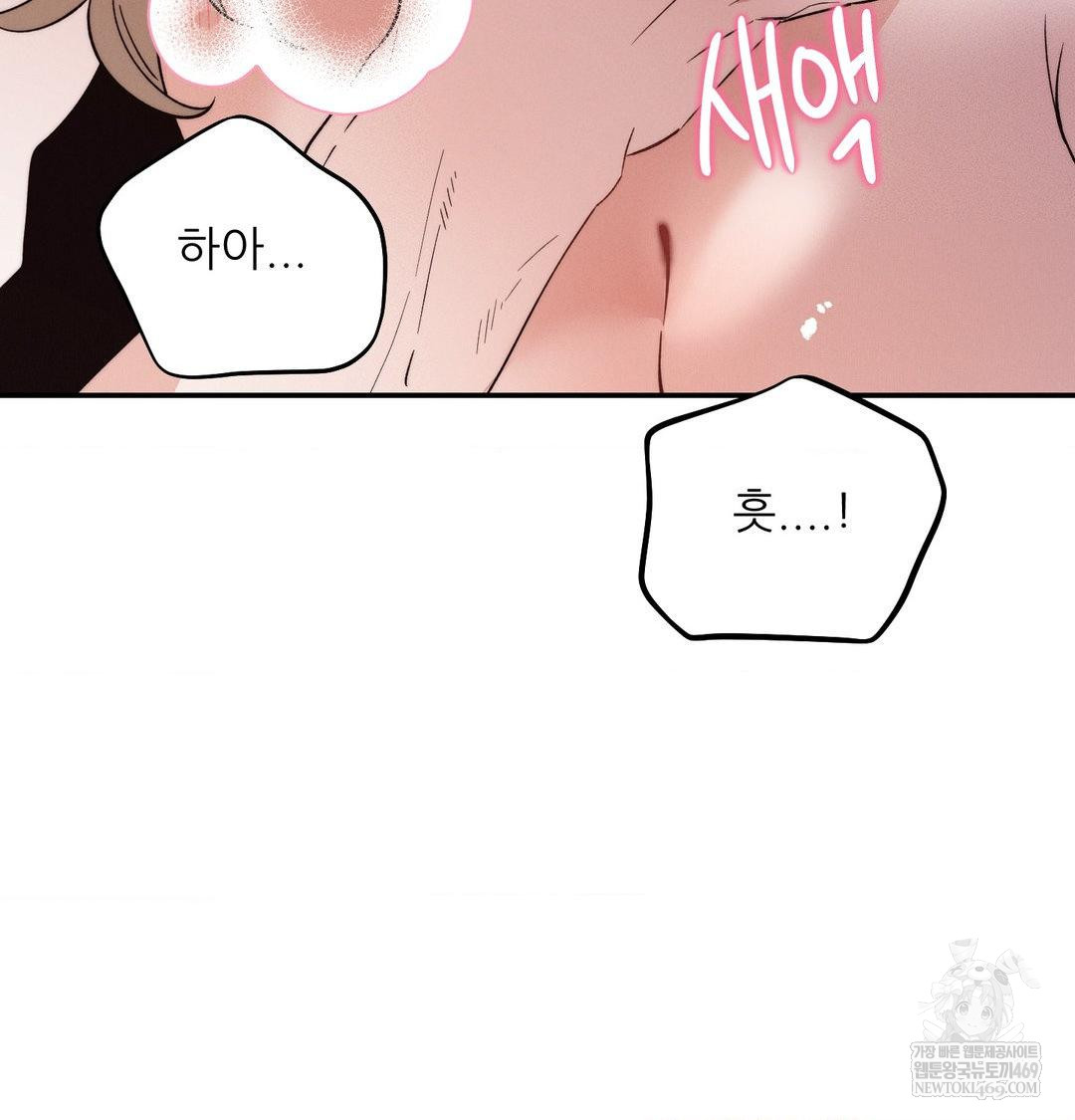 Happily Forever After Raw - Chapter 10 [photo 21] - MangaPorn