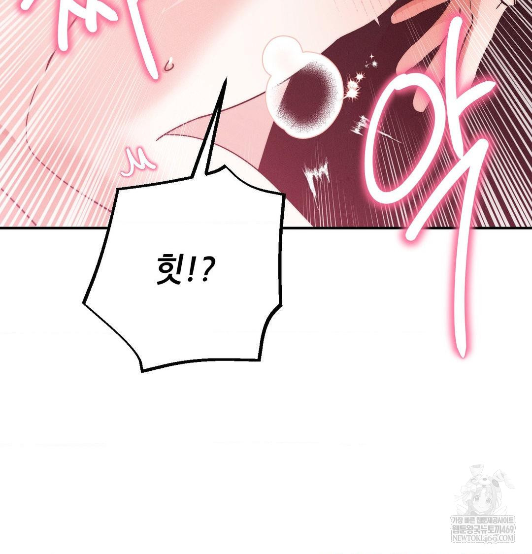 Happily Forever After Raw - Chapter 10 [photo 42] - MangaPorn