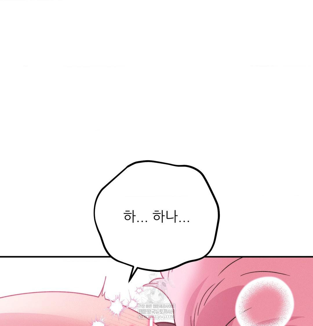 Happily Forever After Raw - Chapter 10 [photo 59] - MangaPorn