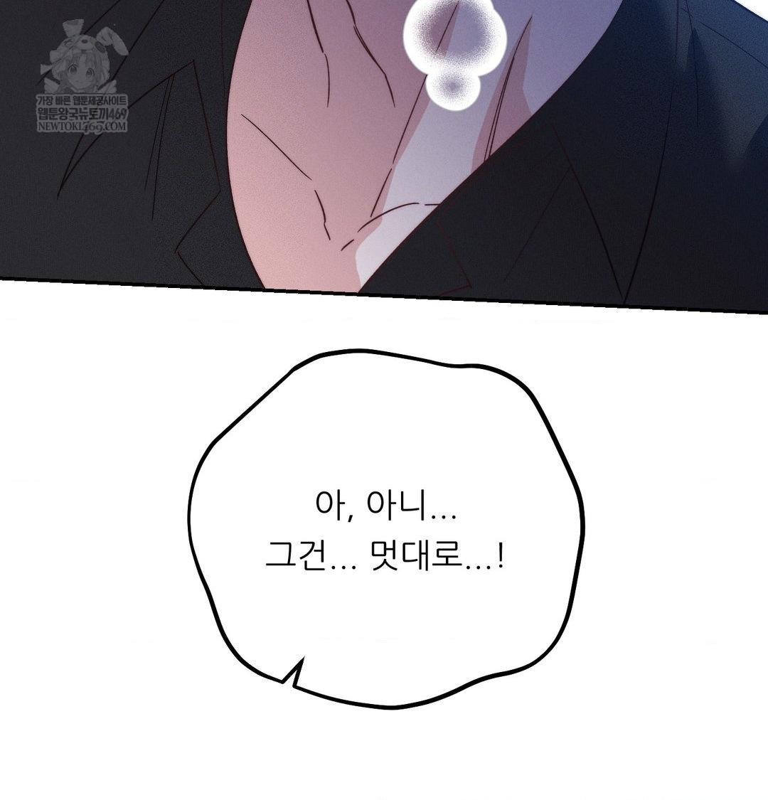 Happily Forever After Raw - Chapter 10 [photo 77] - MangaPorn