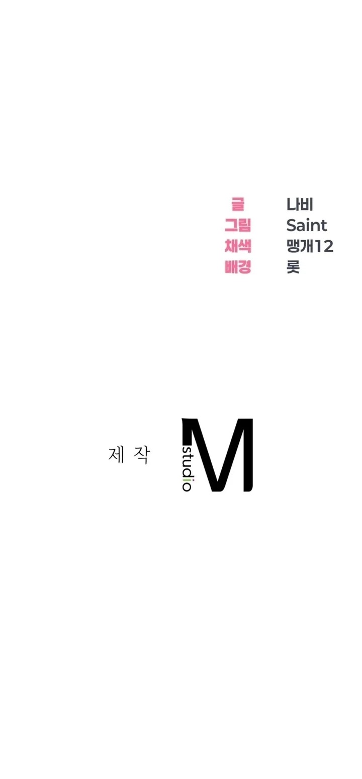 Drunken Maniac - Chapter 14 [photo 14] - MangaPorn