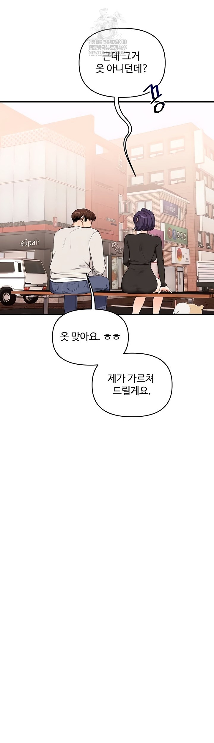 Relationship Reversal Button Raw - Chapter 83 [photo 36] - MangaPorn