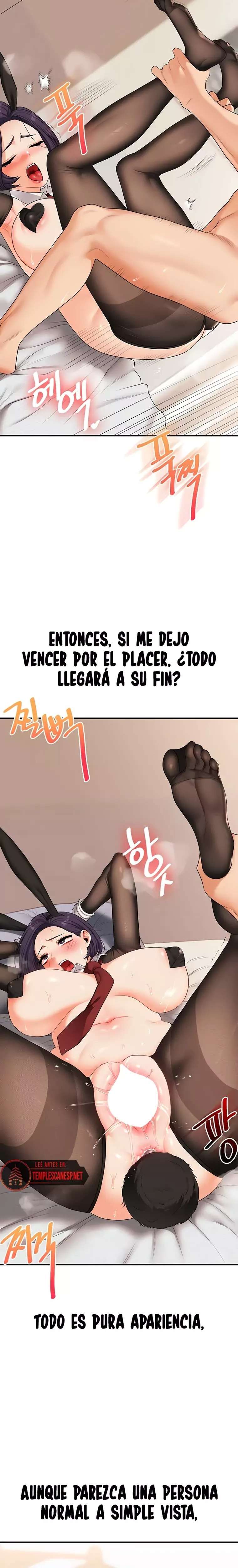 Relationship Reversal Button Raw - Chapter 84 [photo 14] - MangaPorn