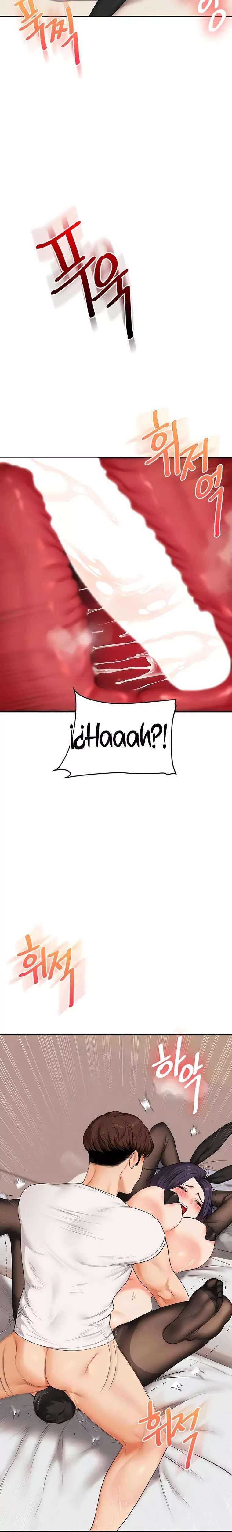 Relationship Reversal Button Raw - Chapter 84 [photo 18] - MangaPorn