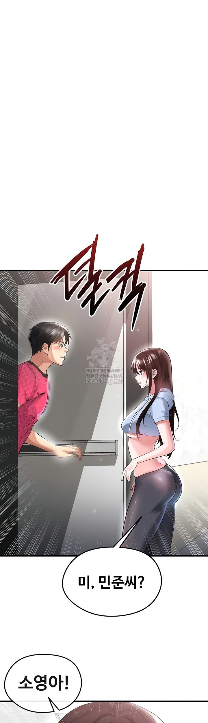 The Hottie’s Good at Football Raw - Chapter 46 [photo 38] - MangaPorn