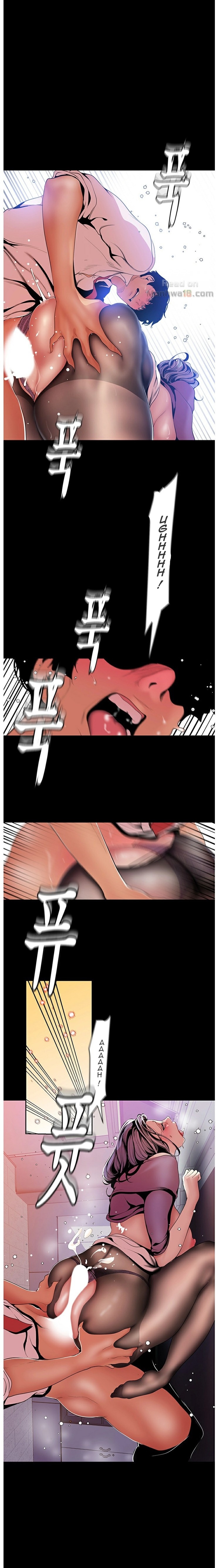 A Wonderful New World - Chapter 49 [photo 11] - MangaPorn