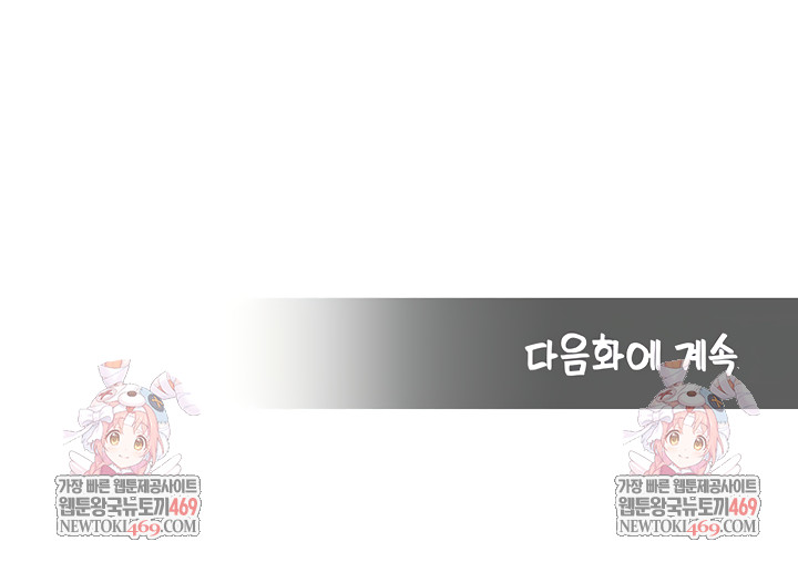 CCTV Raw - Chapter 17 [photo 11] - MangaPorn