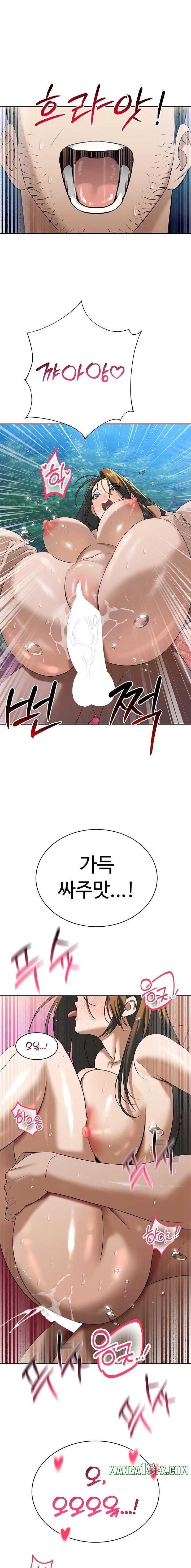 The Father-In-Law Fucks Them All Raw - Chapter 17 [photo 1] - MangaPorn