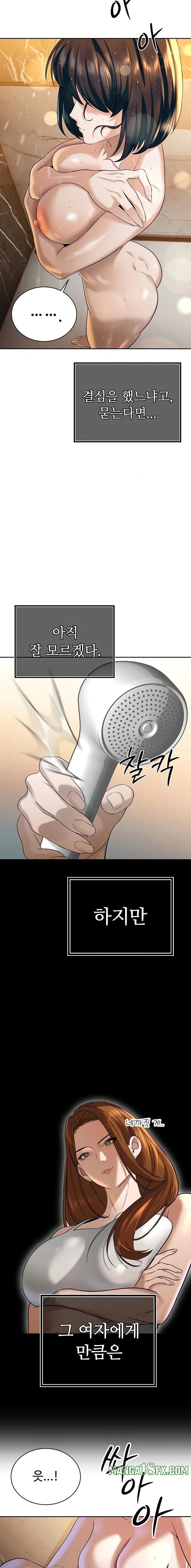 The Father-In-Law Fucks Them All Raw - Chapter 17 [photo 11] - MangaPorn