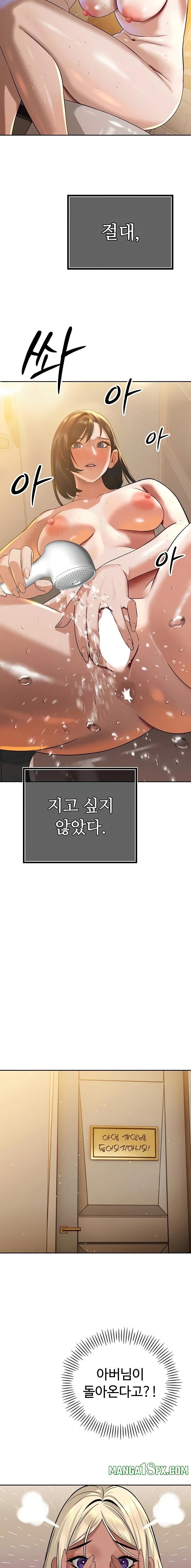 The Father-In-Law Fucks Them All Raw - Chapter 17 [photo 12] - MangaPorn