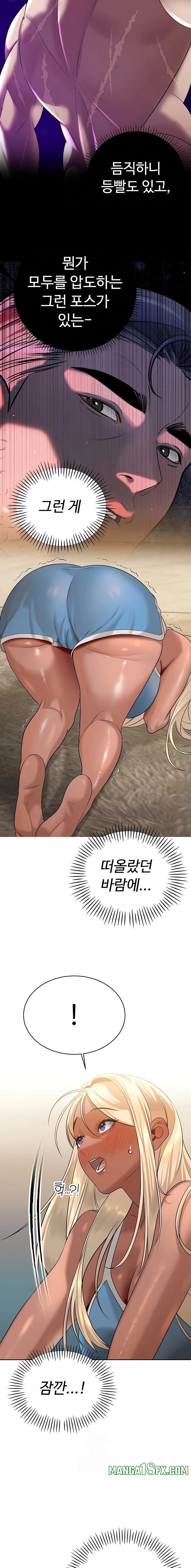 The Father-In-Law Fucks Them All Raw - Chapter 17 [photo 14] - MangaPorn