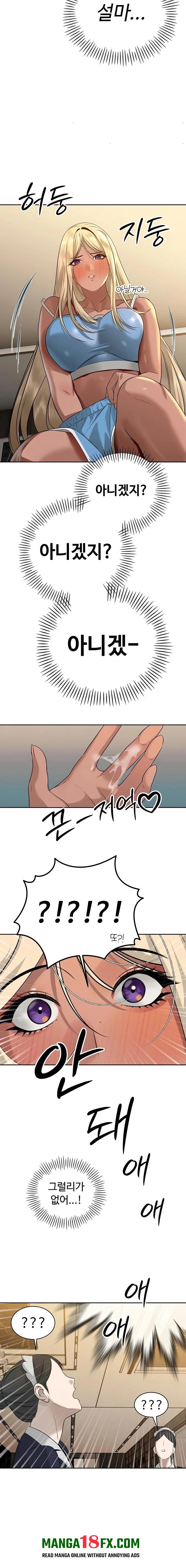 The Father-In-Law Fucks Them All Raw - Chapter 17 [photo 15] - MangaPorn