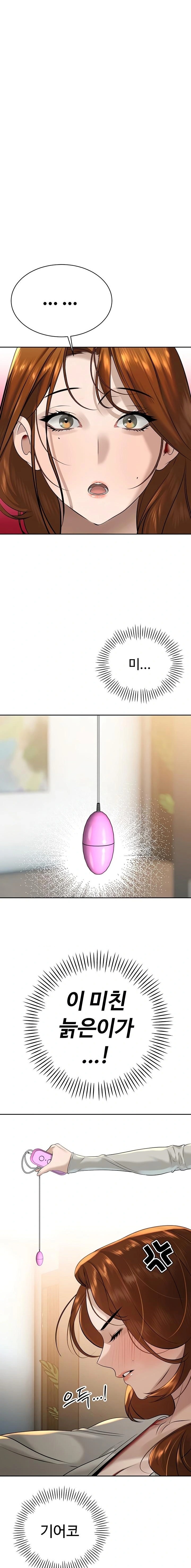 The Father-In-Law Fucks Them All Raw - Chapter 17 [photo 16] - MangaPorn