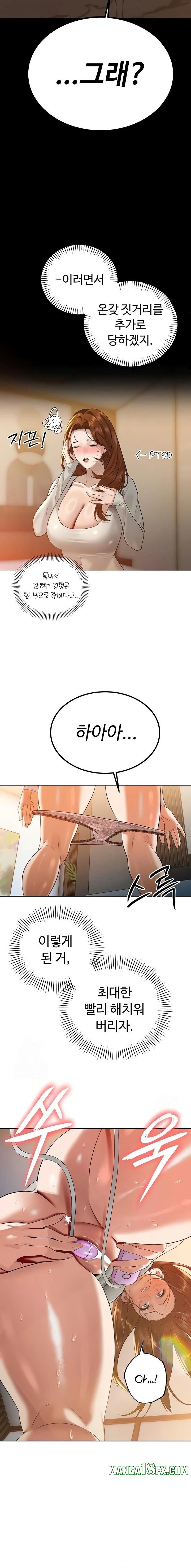 The Father-In-Law Fucks Them All Raw - Chapter 17 [photo 18] - MangaPorn