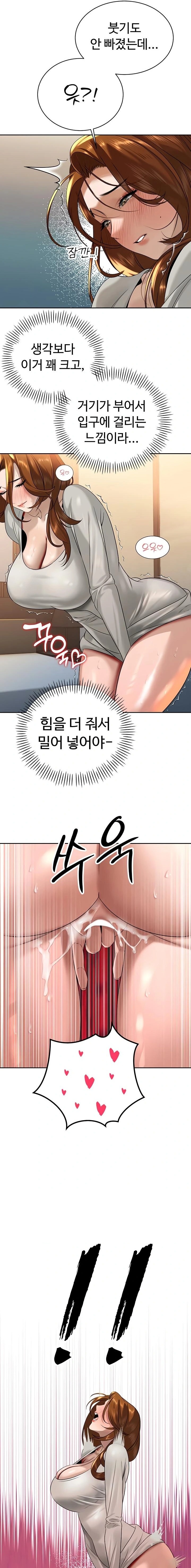 The Father-In-Law Fucks Them All Raw - Chapter 17 [photo 19] - MangaPorn