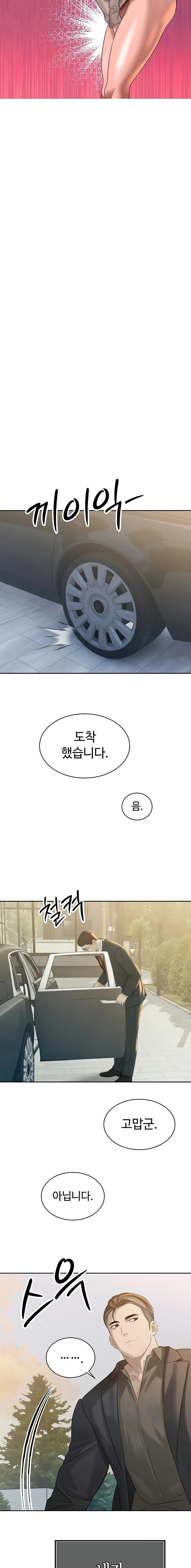 The Father-In-Law Fucks Them All Raw - Chapter 17 [photo 20] - MangaPorn