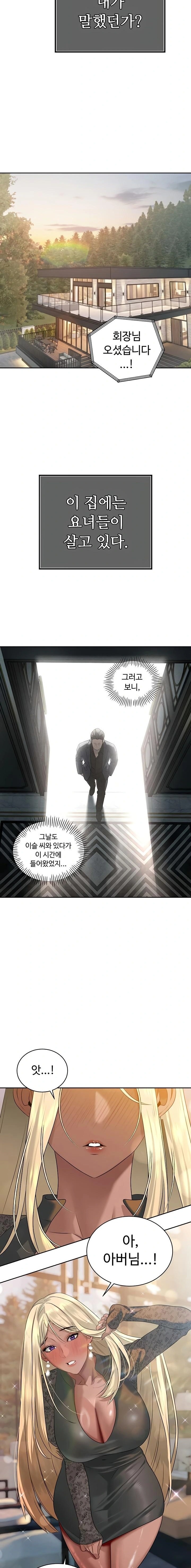 The Father-In-Law Fucks Them All Raw - Chapter 17 [photo 21] - MangaPorn