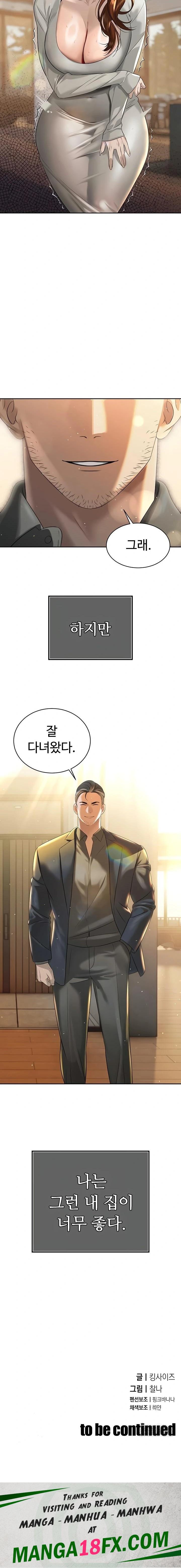 The Father-In-Law Fucks Them All Raw - Chapter 17 [photo 23] - MangaPorn