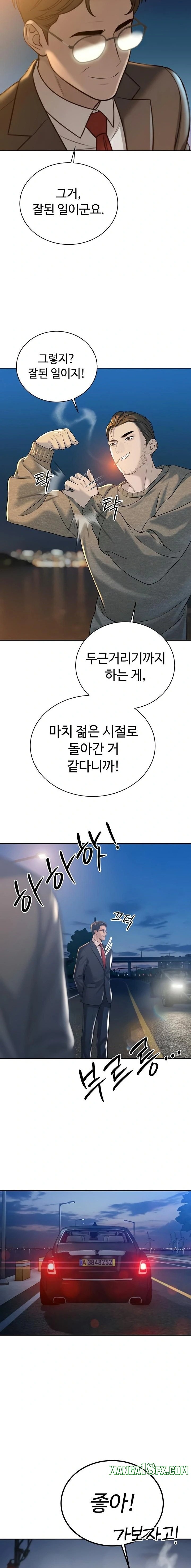 The Father-In-Law Fucks Them All Raw - Chapter 17 [photo 8] - MangaPorn