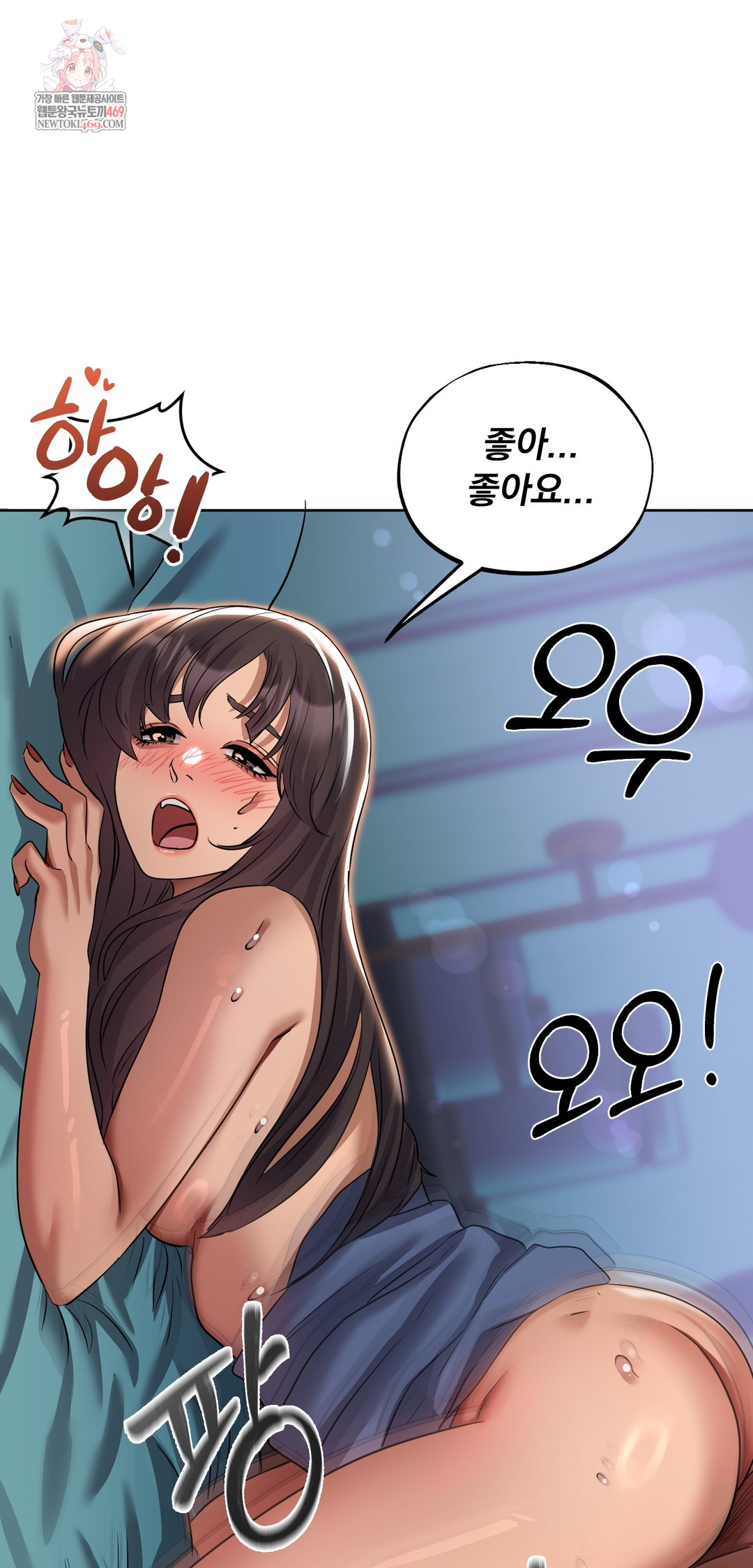 Drunken Maniac Raw - Chapter 32 [photo 1] - MangaPorn