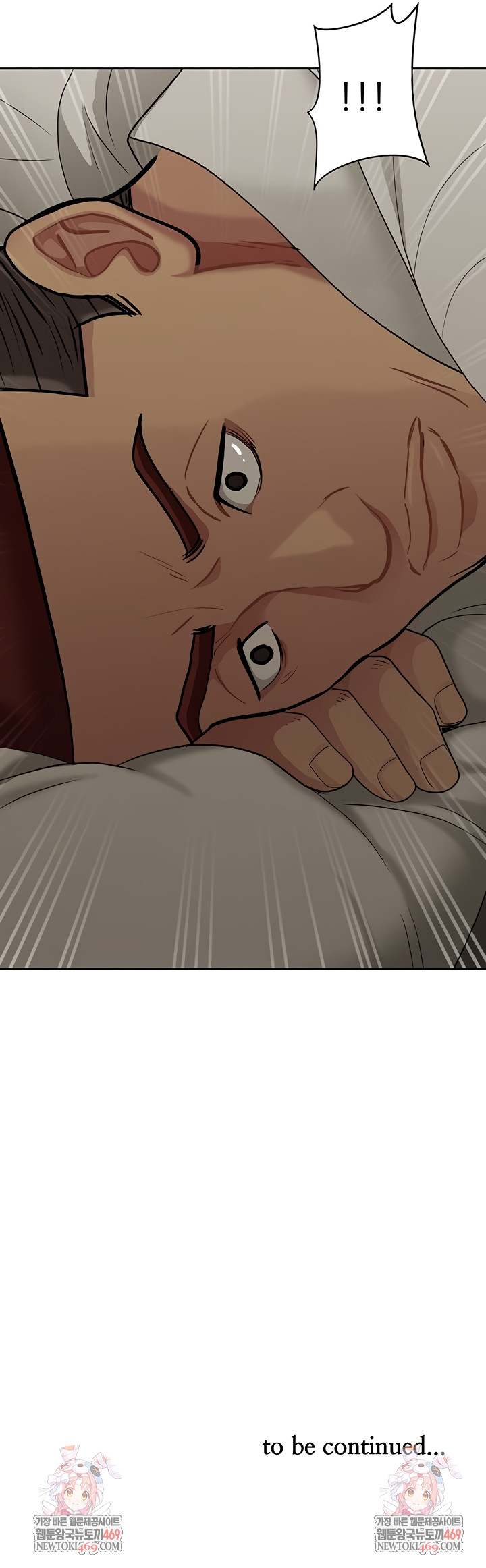 She is a Married Woman Raw - Chapter 13 [photo 9] - MangaPorn