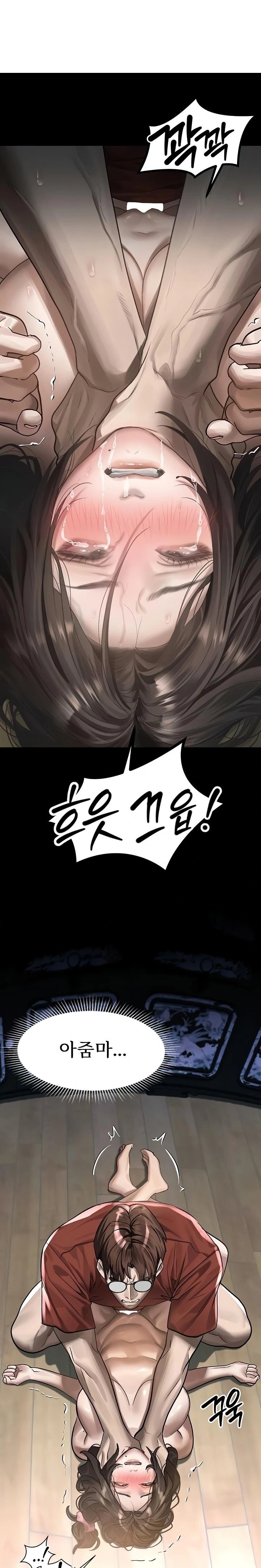 Dirty Talk Raw - Chapter 34 [photo 1] - MangaPorn