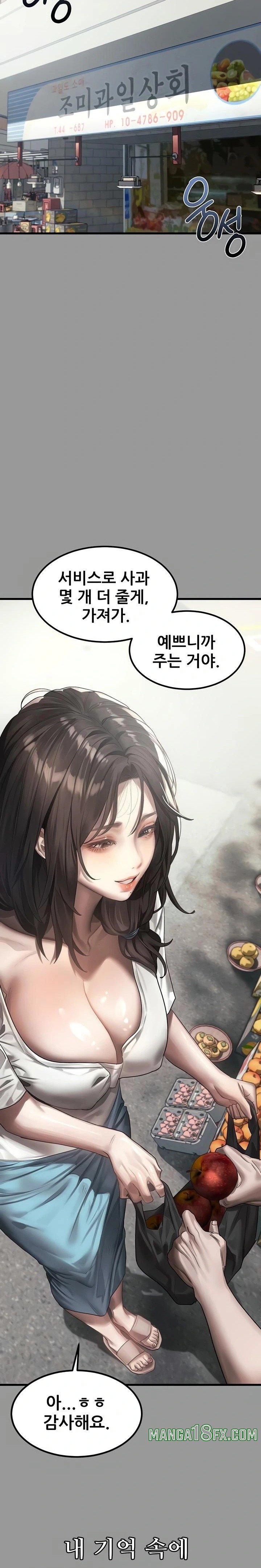 Dirty Talk Raw - Chapter 34 [photo 14] - MangaPorn