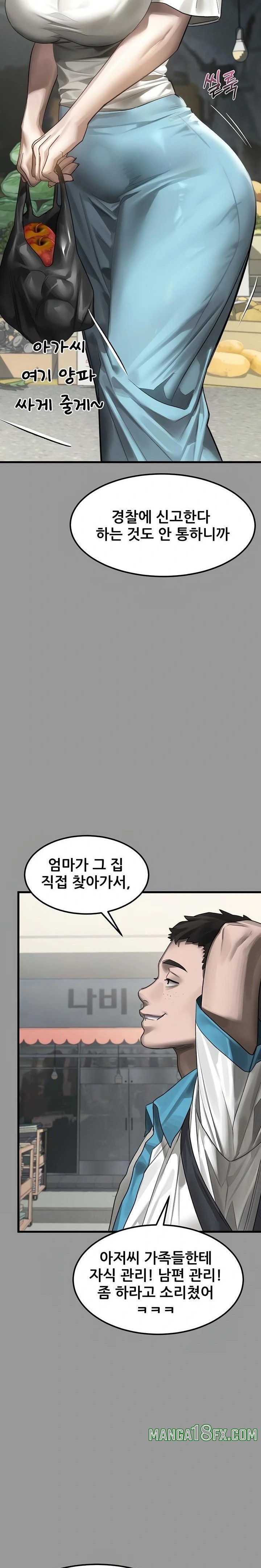 Dirty Talk Raw - Chapter 34 [photo 17] - MangaPorn