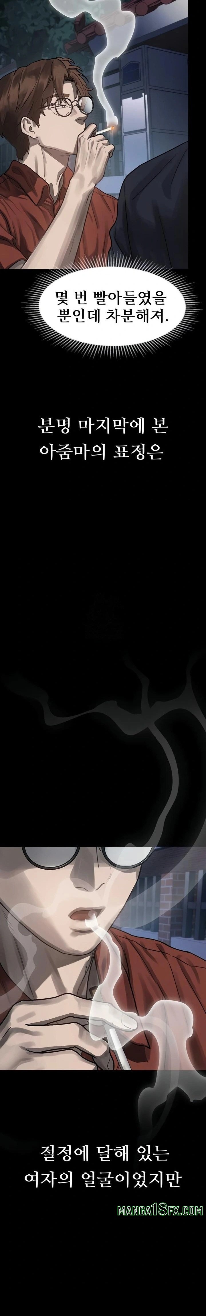 Dirty Talk Raw - Chapter 34 [photo 34] - MangaPorn