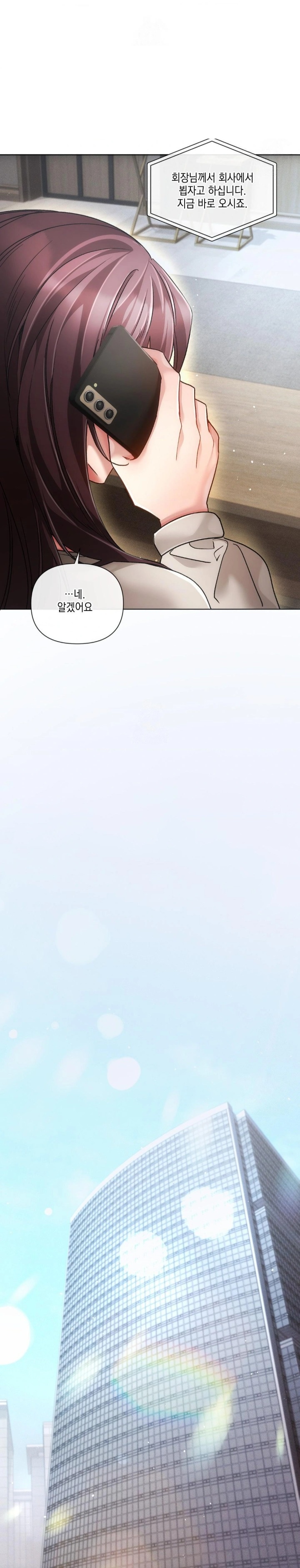 The Harsh Life of Kim Minkyung Raw - Chapter 22 [photo 11] - MangaPorn