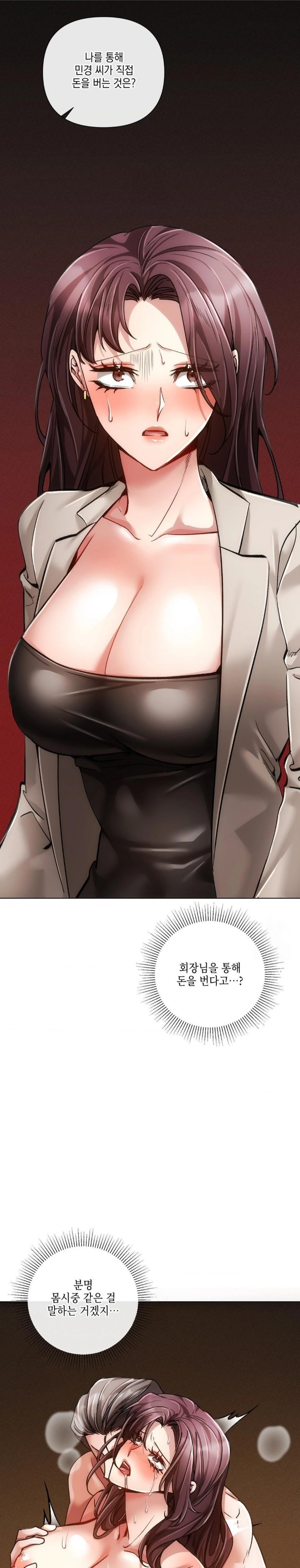 The Harsh Life of Kim Minkyung Raw - Chapter 22 [photo 17] - MangaPorn