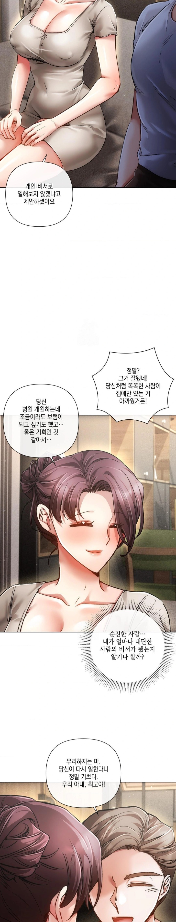 The Harsh Life of Kim Minkyung Raw - Chapter 22 [photo 26] - MangaPorn