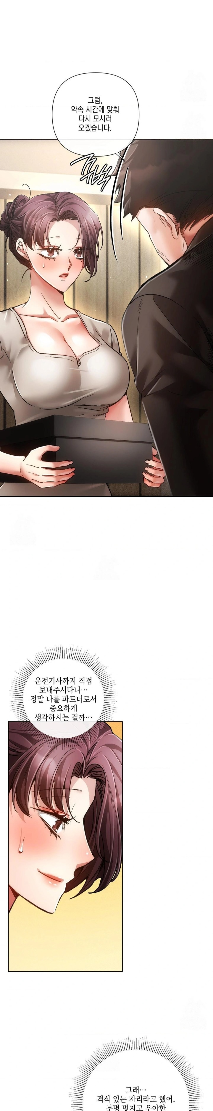 The Harsh Life of Kim Minkyung Raw - Chapter 22 [photo 28] - MangaPorn