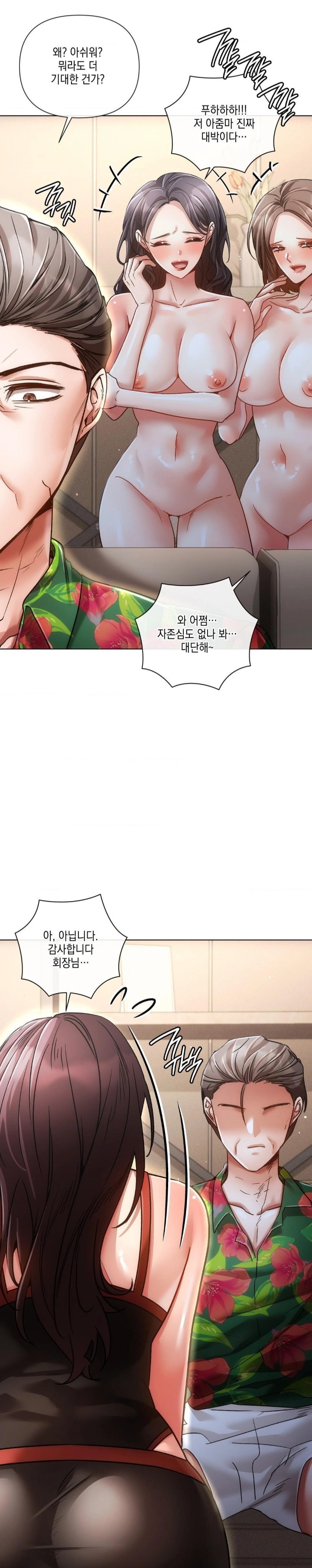 The Harsh Life of Kim Minkyung Raw - Chapter 22 [photo 5] - MangaPorn